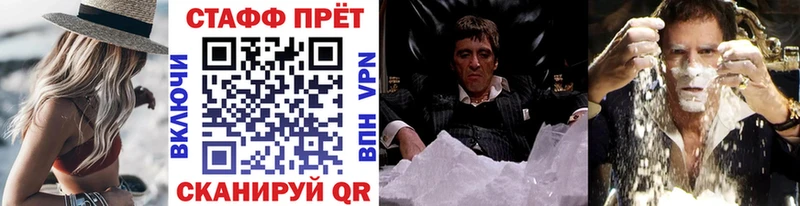 Где купить Сенгилей A-PVP  Меф  Бошки Шишки 