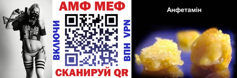 купить наркотик  Сенгилей  Amphetamine VHQ 