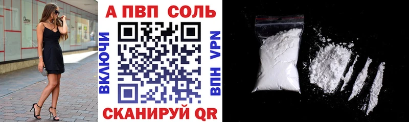 MEGA маркетплейс  Сенгилей  Alpha PVP VHQ  где продают наркотики 