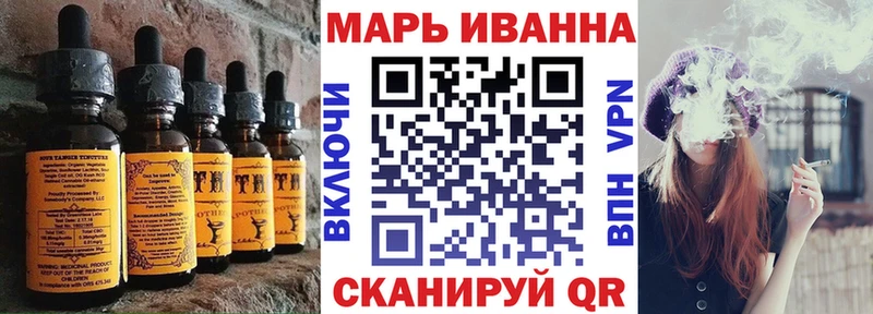Canna-Cookies конопля  Сенгилей 
