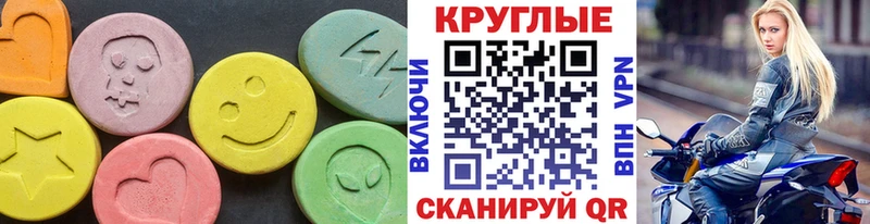 купить  сайты  Сенгилей  ЭКСТАЗИ XTC 