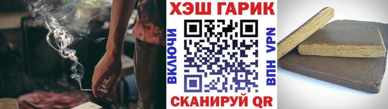 ГАШИШ VHQ  как найти наркотики  гидра сайт  Сенгилей 