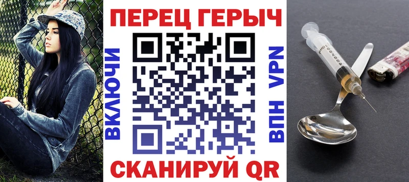 наркотики  OMG сайт  ГЕРОИН Heroin  Сенгилей 