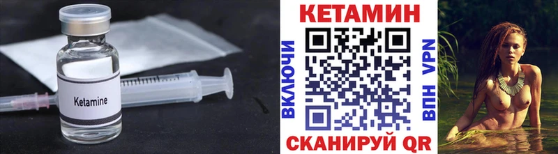 Кетамин VHQ  продажа наркотиков  Сенгилей 