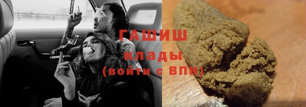 а пвп мука Абдулино