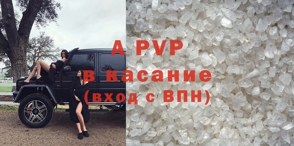 a pvp Алексин