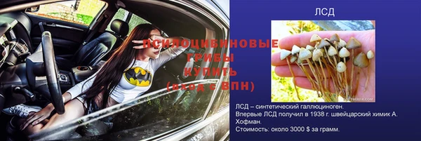 экстази Абинск