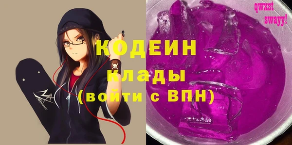 кокаин премиум Алзамай