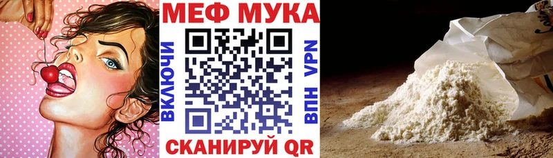 наркошоп  Сенгилей  Меф 4 MMC 