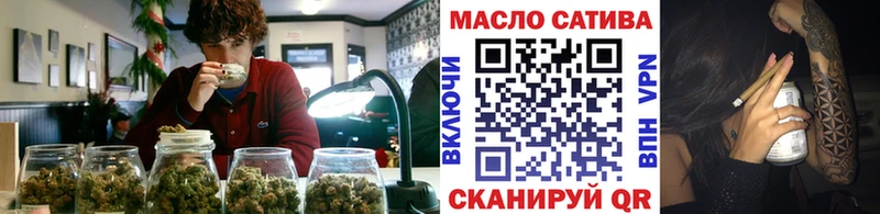 ТГК Wax  Сенгилей 
