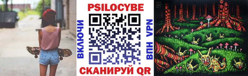 Псилоцибиновые грибы GOLDEN TEACHER  Сенгилей 